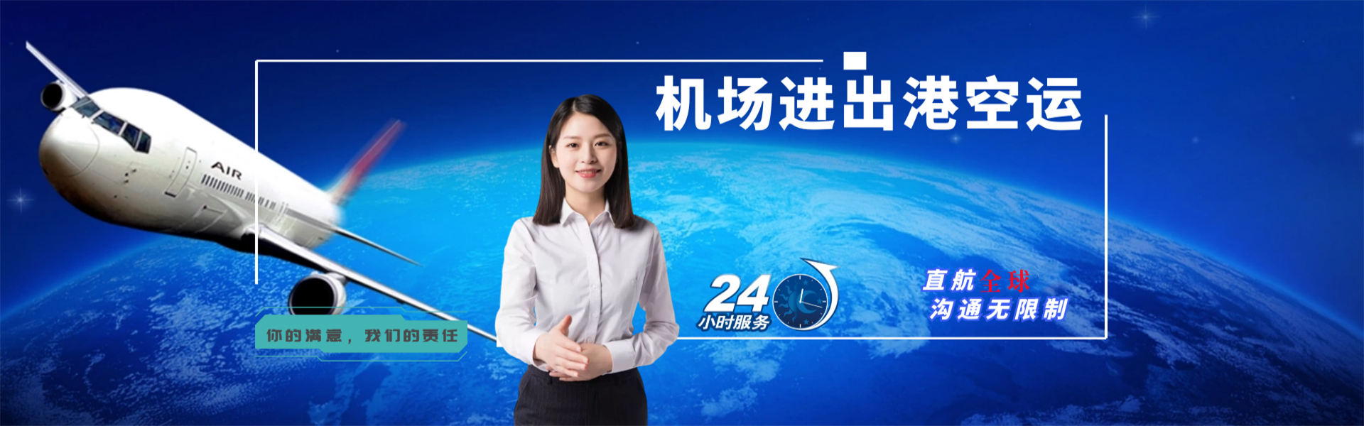 古塔到葡萄牙物流公司-古塔至葡萄牙物流专线-古塔空运到葡萄牙-优时通物流有限公司