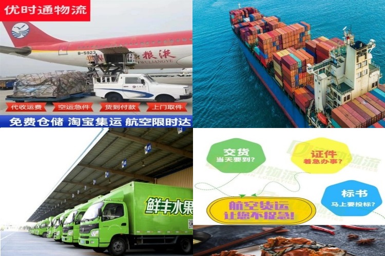 古塔到葡萄牙航空货运公司-古塔到葡萄牙物流专线